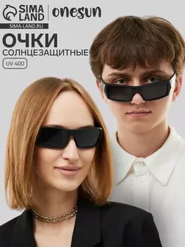 Очки солнцезащитные, uv 400, ширина 14.2 см, дужка 13.1 см