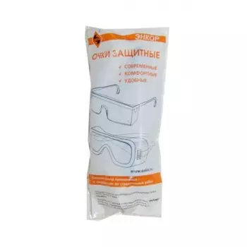 Очки защитные ЭНКОР 56624, открытого типа, плексигласовые линзы, регулировка дужек