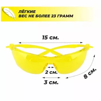 Очки защитные открытые О88 SURGUT CONTRAST super (2-1,2 РС) поликарбонат