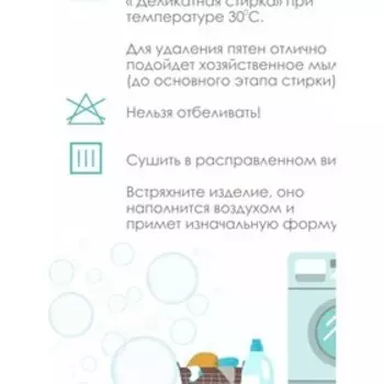 Одеяло детское, размер 110x140 см