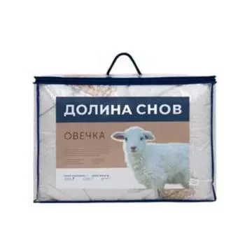 Одеяло облегчённое «Овечка», размер 200х220 см