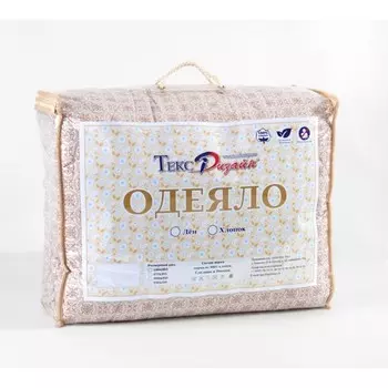 Одеяло, размер 140x205 см