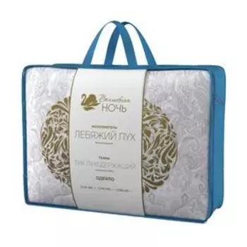 Одеяло, размер 172 х 205 см