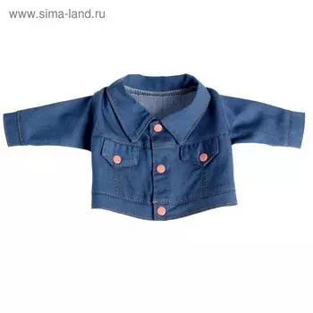 Одежда для кукол «Курточка джинсовая»