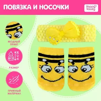 Одежда для пупса «Пчёлка»: повязка и носочки