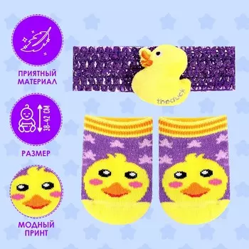 Одежда для пупса «Утёнок», носочки с повязкой