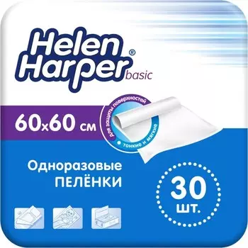 Одноразовые впитывающие пеленки Helen Harper basic 6060 30 шт.