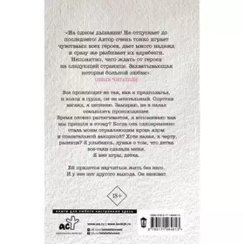 Офсайд. Финал. Алекс Д.