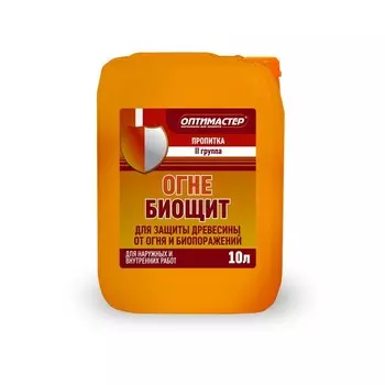 Огнебиощит красный II гр, 10 л