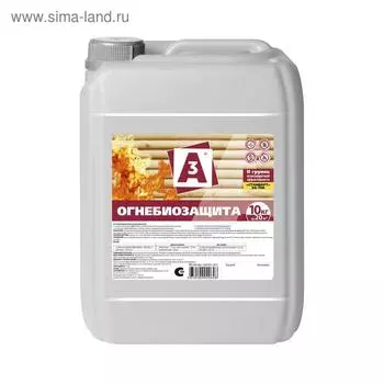 Огнебиозащита A3 2-группа 10кг