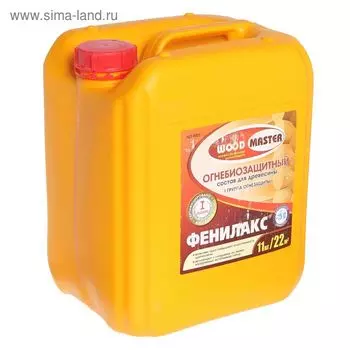 Огнебиозащитный состав для древесины (1-я группа), 11 кг