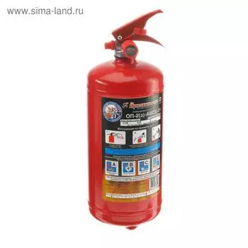 Огнетушительпорошковый"Ярпожинвест"ОП-2(3),ABCE-01(А)