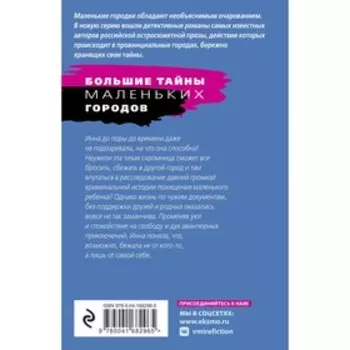 Огонь, мерцающий в сосуде. Полякова Т.В.