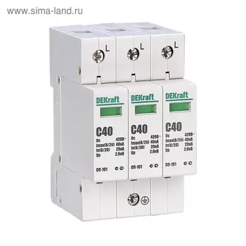Ограничитель перенапряжений DEKraft ОП-101, 3п, 40 кА, класс С, 420 В