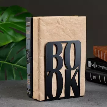 Держатель-подставка для книг «Книга», набор 2 шт., 151010 см