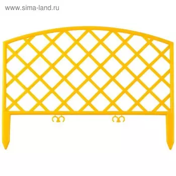Ограждение декоративное, 24 320 см, 5 секций, пластик, жёлтый, GRINDA «Плетень»