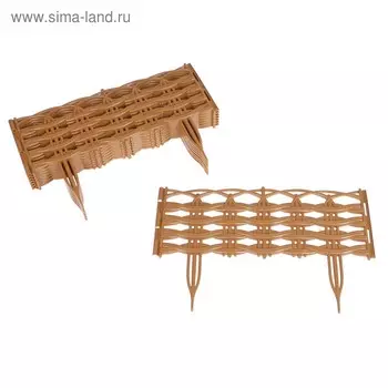 Ограждение декоративное, 25 300 см, 8 секций, пластик, бежевое, «Ивушка»