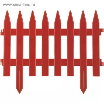 Ограждение декоративное, 28 300 см, 5 секций, пластик, терракот, GRINDA «Классика»