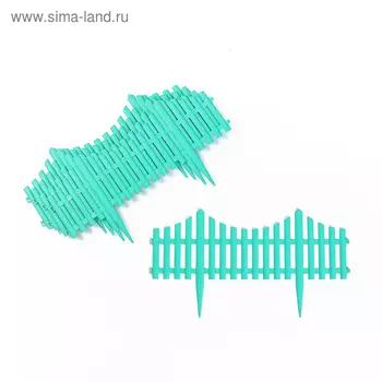 Ограждение декоративное, 30300 см, 5 секций, пластик, бирюзовое, Greengo