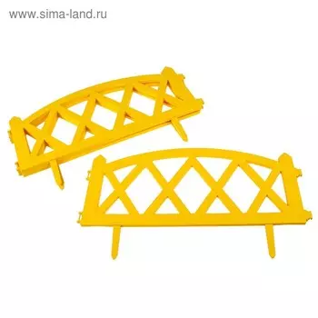 Ограждение декоративное, 35232 см, 4 секции, пластик, жёлтое, MODERN, Greengo