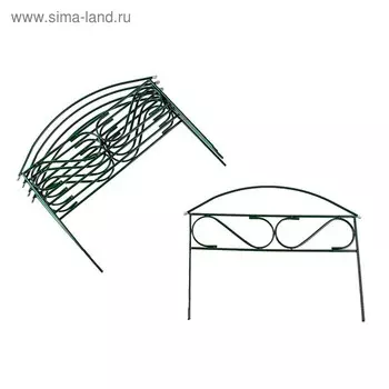 Ограждение декоративное, 37325 см, 5 секций, металл, зелёное, «Узкий мини», Greengo