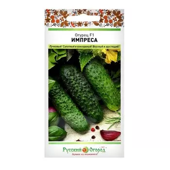 Огурец Импреса F1 (5шт)
