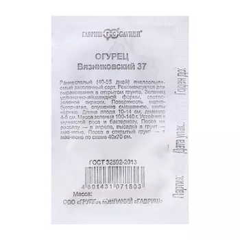 Огурец Вязниковский 37 0,3 г б/п Уд. с.