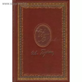 Окаянные дни. Бунин И.