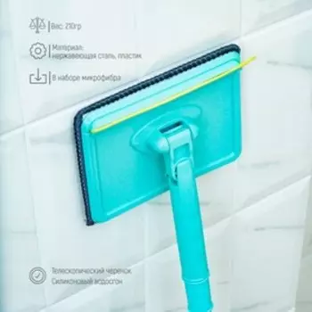 Щётка для окон Доляна, стальная телескопическая ручка 59(105) см, водосгон силикон 16 см, насадка микрофибра 1216 см