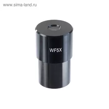 Окуляр 5х/18, d=30 мм
