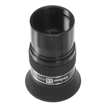 Окуляр для телескопа Veber 16 мм SWA ERFLE 1.25