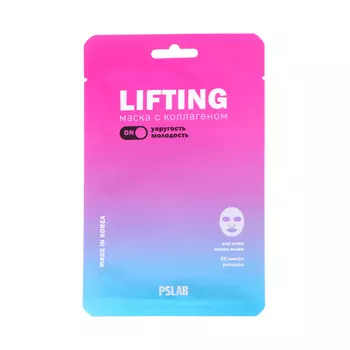 Омолаживающая тканевая маска с коллагеном "PSLAB" лифтинг-эффект, 23 мл