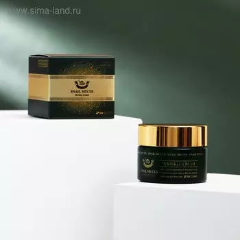 Омолаживающий крем для лица с улиточным муцином 3W CLINIC Snail Mucus Wrinkle Cream, 50 мл