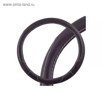 Оплетка кожаная, L черная Skyway, с перфорацией, S01102315