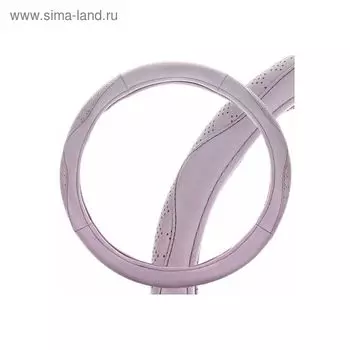 Оплетка кожаная, М серая Skyway, с перфорированными вставками, S01102341