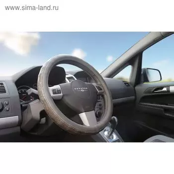 Оплетка на руль кожаная Senator Arizona "M",d=38см,серый