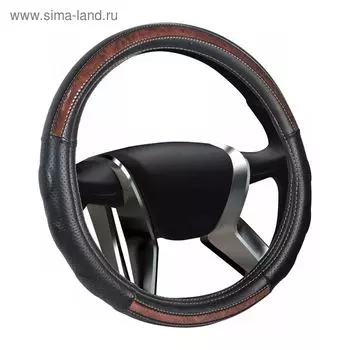 Оплетка на руль кожаная Senator New Jersey "L",d=40см,чёрный