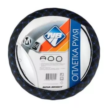 Оплетка Nova Bright экокожа, черная, прострочка синий ромб, размер М