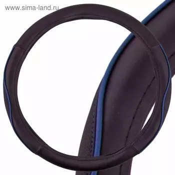 Оплетка Skyway Combo-7, размер M, экокожа, черно-синий, S01102301