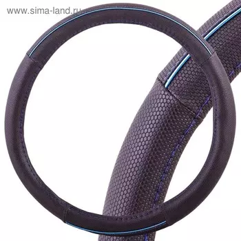 Оплетка Skyway Combo-8, размер M, черно-синий, экокожа, S01102308