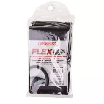 Оплетка Skyway FLEX-5, экокожа, размер M, черная, S01109006
