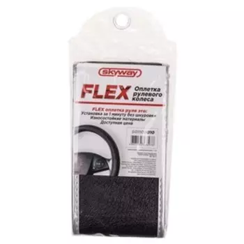Оплетка Skyway FLEX-9, экокожа, размер M, черно-серебристая, S01109010