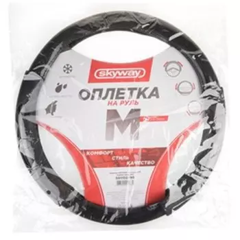 Оплетка SKYWAY, Glamour-8 M, черная экокожа