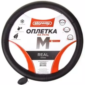 Оплетка Skyway Real-1, размер М, кожа натуральная, черный, S01108001