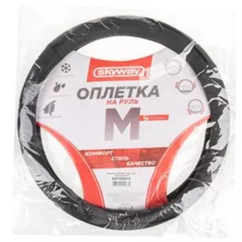 Оплетка SKYWAY, Real-9 M, черная кожа