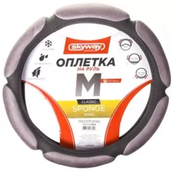 Оплетка Skyway Sponge air, размер М, замша, серый, S01101064