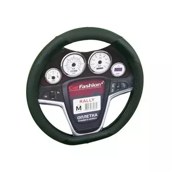 Оплётка на руль CarFashion RALLY, размер M, цвет черный/черный