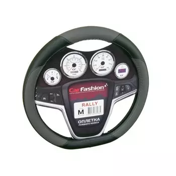 Оплётка на руль CarFashion RALLY, размер M, цвет черный/серый