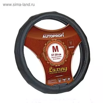 Оплётка руля AUTOPROFI AP-1050 BK (M), серия LUXURY, PU кожа, ребристая, с перфорацией, цвет чёрный