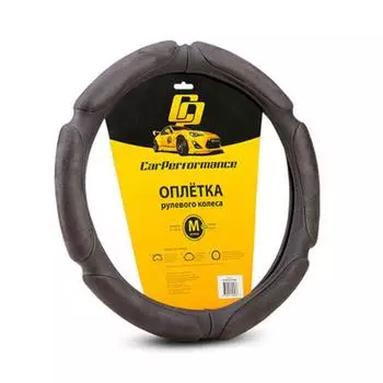Оплётка руля Car Performance, алькантара/экокожа CP-5016, 6 "подушек", тёмно серый, разм.(М) 74139